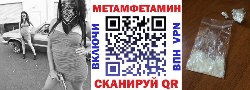 blacksprut ссылка Пыталово Амфетамин 97% где купить наркоту