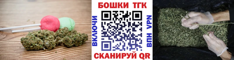 Печенье с ТГК конопля  как найти   Пыталово 