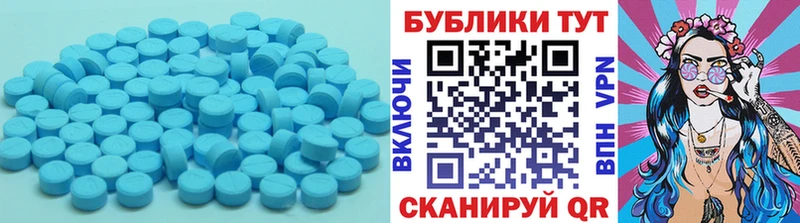 Ecstasy 280мг  где можно купить наркотик  Пыталово 