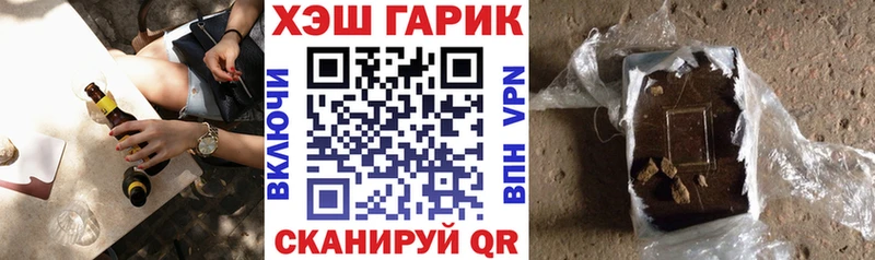 мега ссылки купить закладку Пыталово Гашиш Cannabis