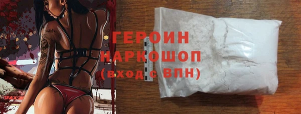 наркотики Армянск