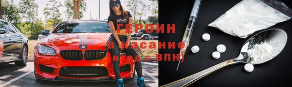 наркотики Армянск