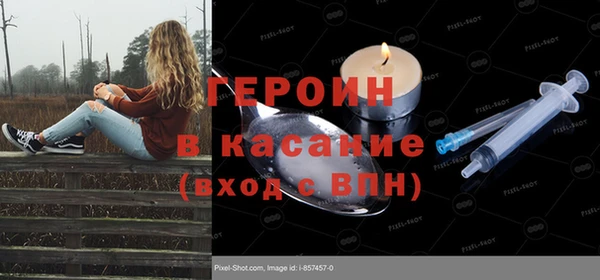 герыч Аркадак