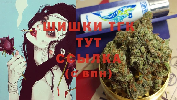 наркотики Армянск