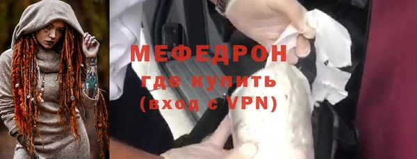 наркотики Армянск
