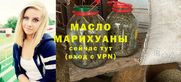 бутик Осинники