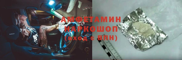 наркотики Армянск