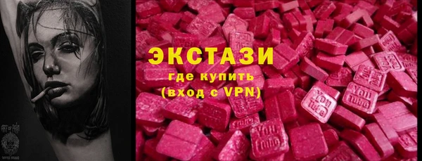 наркотики Армянск