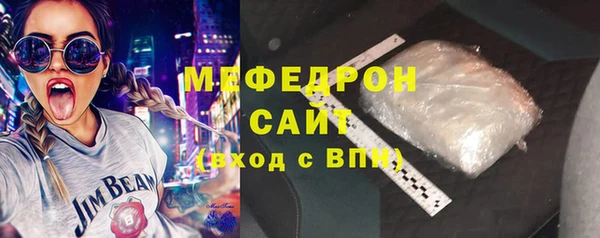 наркотики Армянск