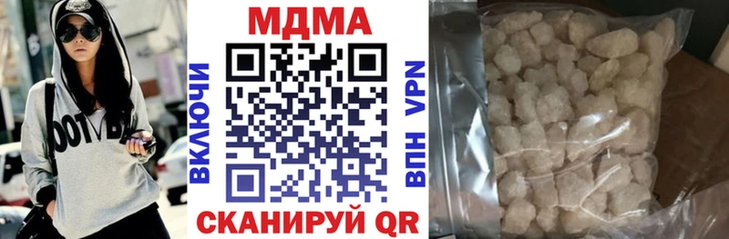 МДМА VHQ  Пыталово 