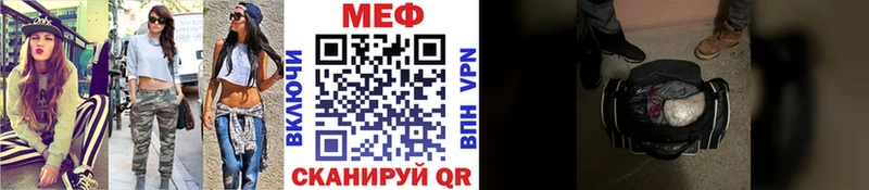 дарк нет клад  Пыталово  Меф VHQ 