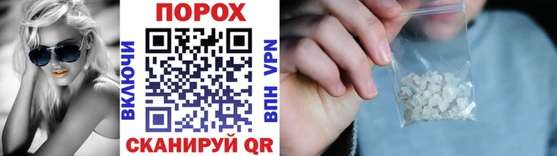 Первитин Декстрометамфетамин 99.9%  наркотики  Пыталово 