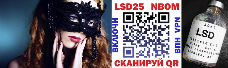 цены наркотик Пыталово Марки N-bome 1,5мг