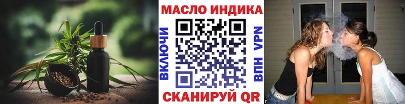 где купить   Пыталово  MEGA ONION  ТГК гашишное масло 